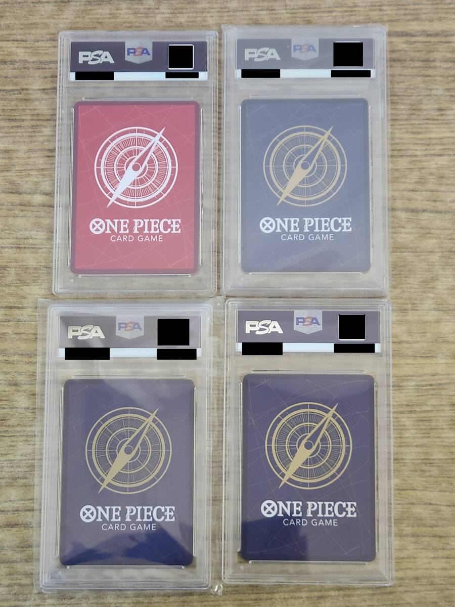 137-Q57【PSA10】ワンピースカードゲーム 4枚セット 137-Q57【PSA10】ワンピースカードゲーム 4枚セット