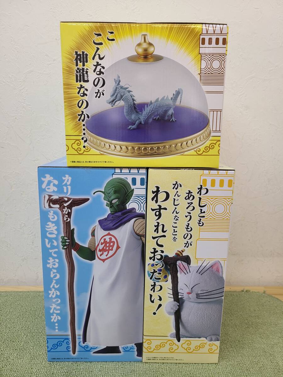 084-Y03) 未開封品 一番くじ ドラゴンボール EX 雲の上の神殿 084-Y03) 未開封品 一番くじ ドラゴンボール EX 雲の上の神殿