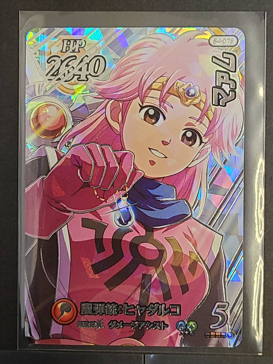 148-Y26) ドラゴンクエストダイの大冒険 クロスブレイド マァム 148-Y26) ドラゴンクエストダイの大冒険 クロスブレイド マァム