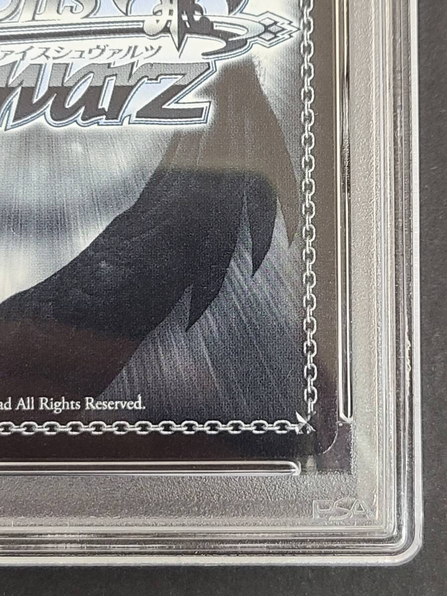 148-Y41【PSA10】 ヴァイスシュヴァルツ 一番好きな魔法 148-Y41【PSA10】 ヴァイスシュヴァルツ 一番好きな魔法