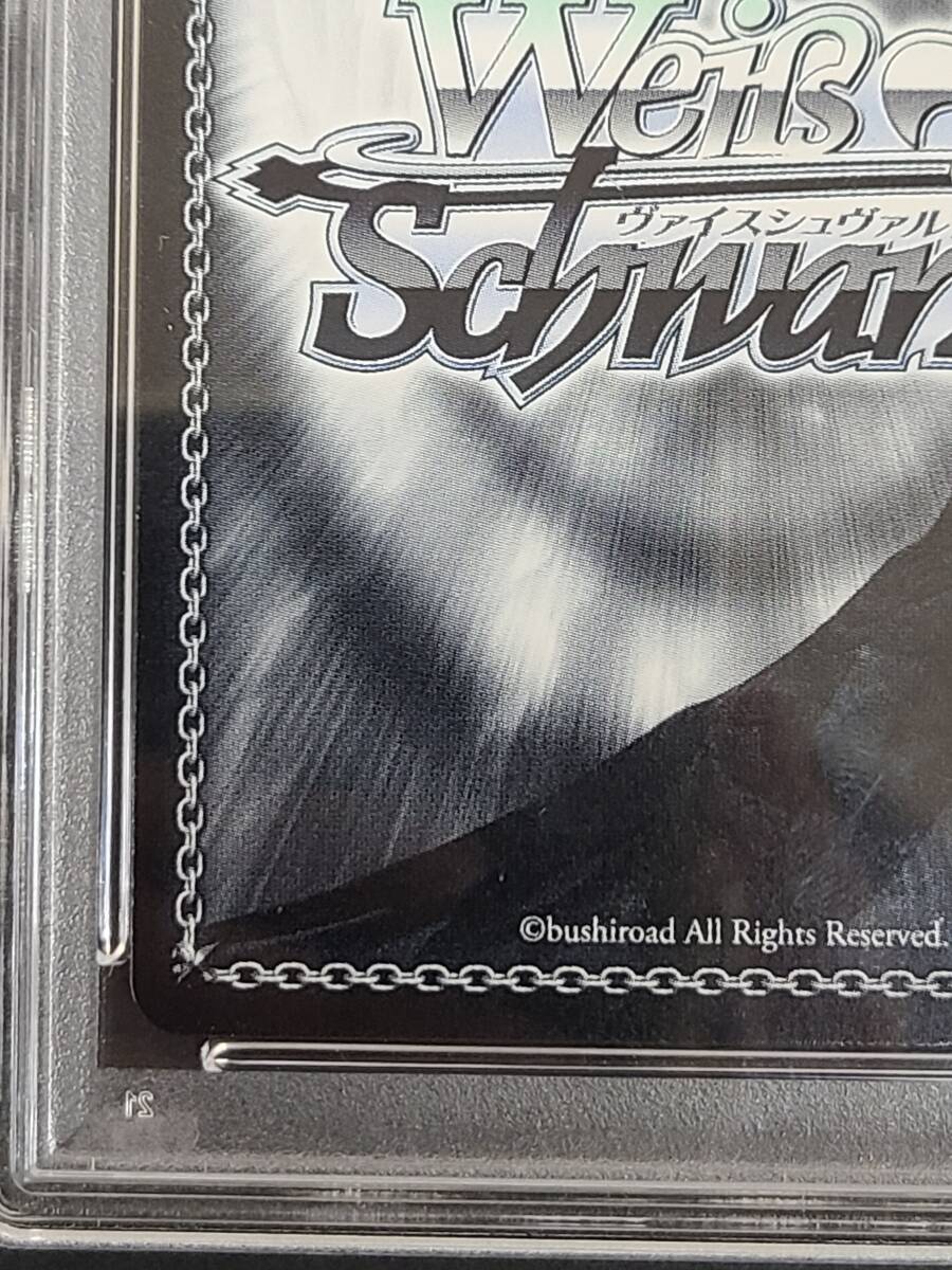 148-Y41【PSA10】 ヴァイスシュヴァルツ 一番好きな魔法 148-Y41【PSA10】 ヴァイスシュヴァルツ 一番好きな魔法
