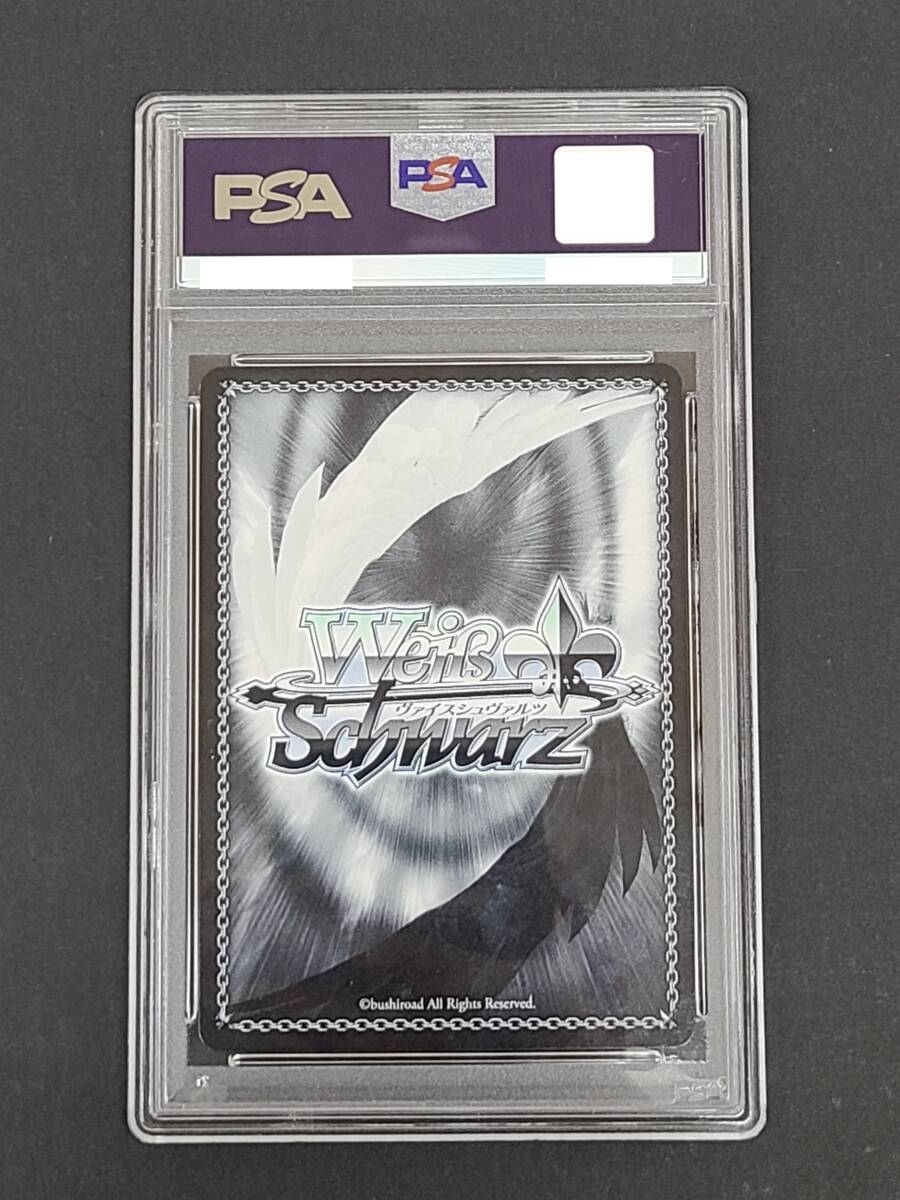 148-Y41【PSA10】 ヴァイスシュヴァルツ 一番好きな魔法 148-Y41【PSA10】 ヴァイスシュヴァルツ 一番好きな魔法