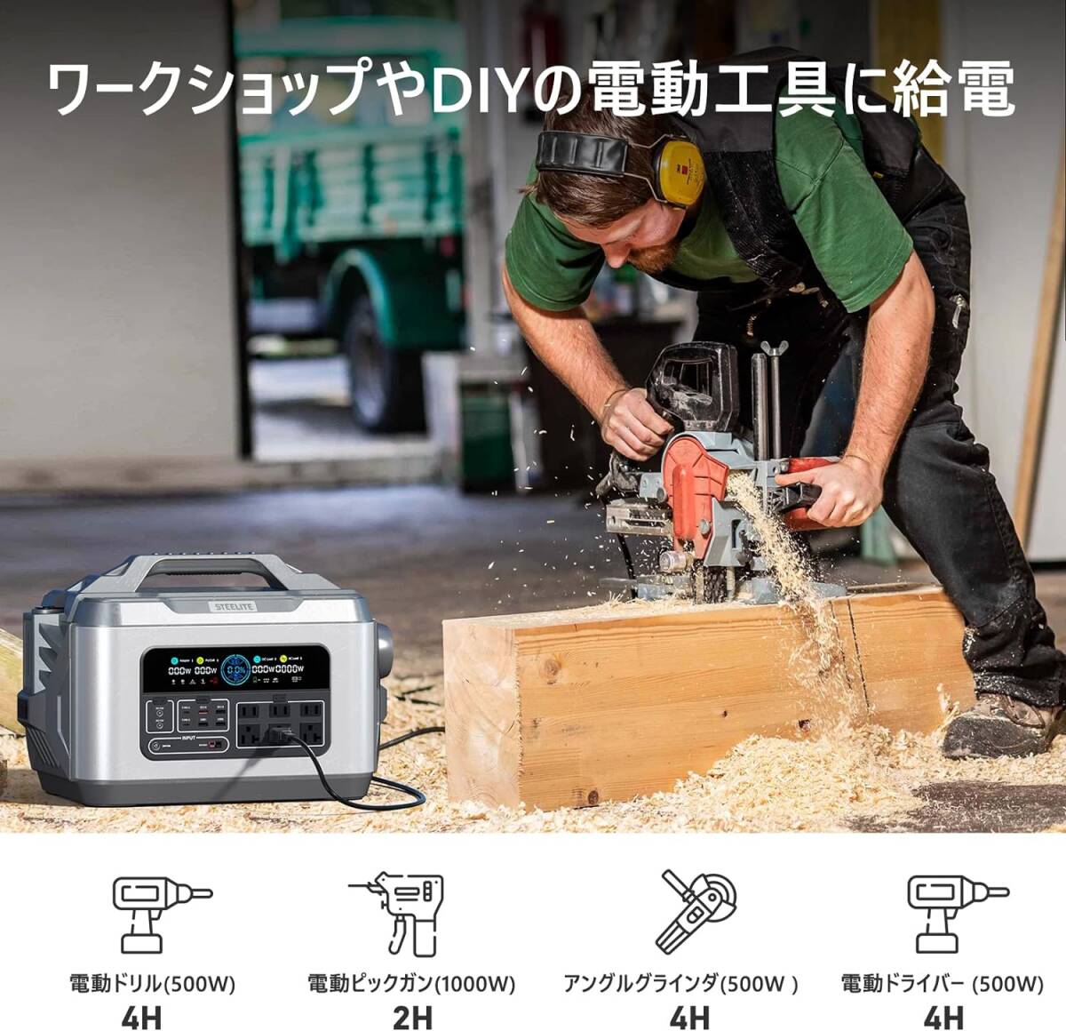 ポータブル電源 2200W 大容量 2220Wh/600000mAh 蓄電池 ポータブル電源 2200W 大容量 2220Wh/600000mAh 蓄電池