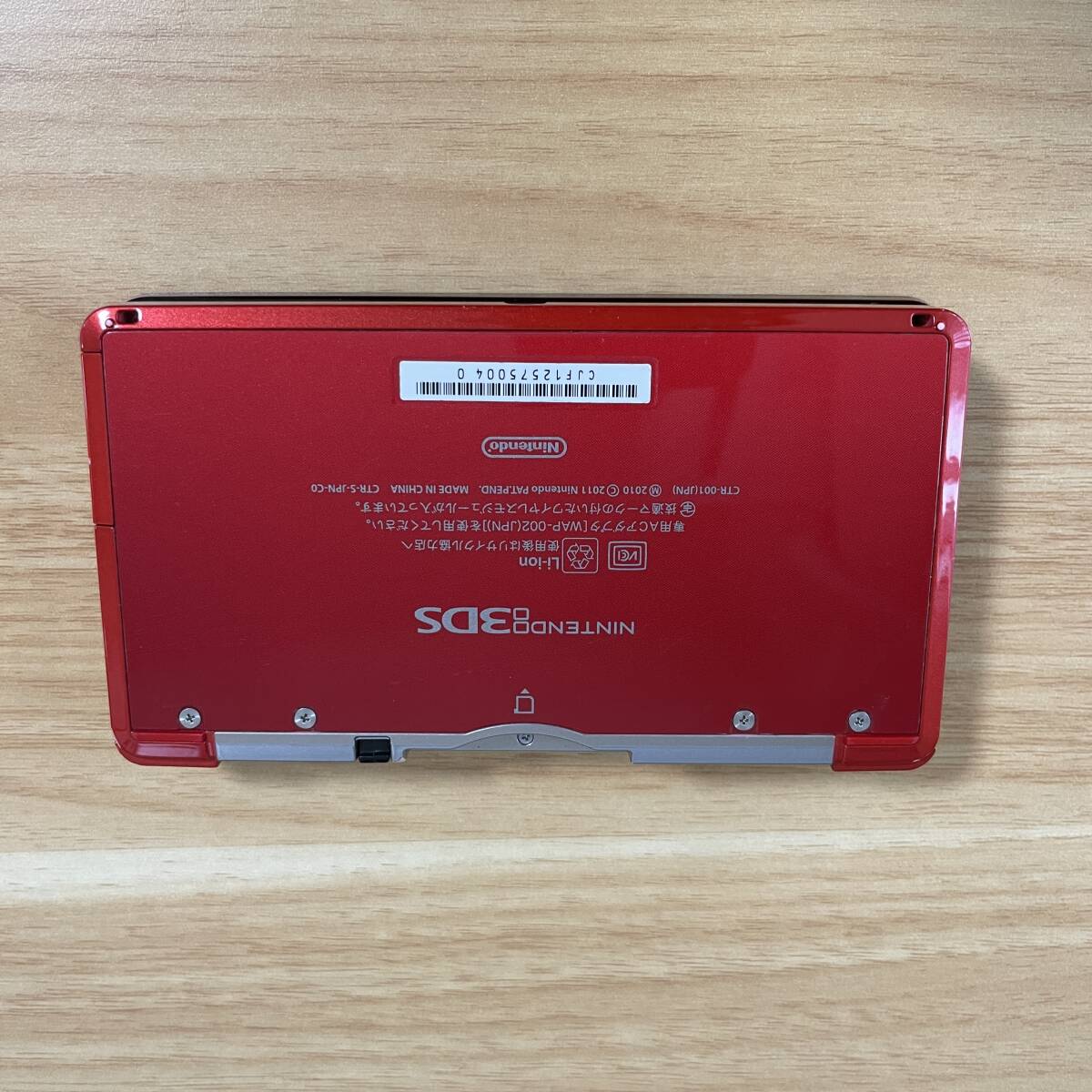 ニンテンドー 3DS シャア専用 SD ガンダム Gジェネレーション 3D ニンテンドー 3DS シャア専用 SD ガンダム Gジェネレーション 3D