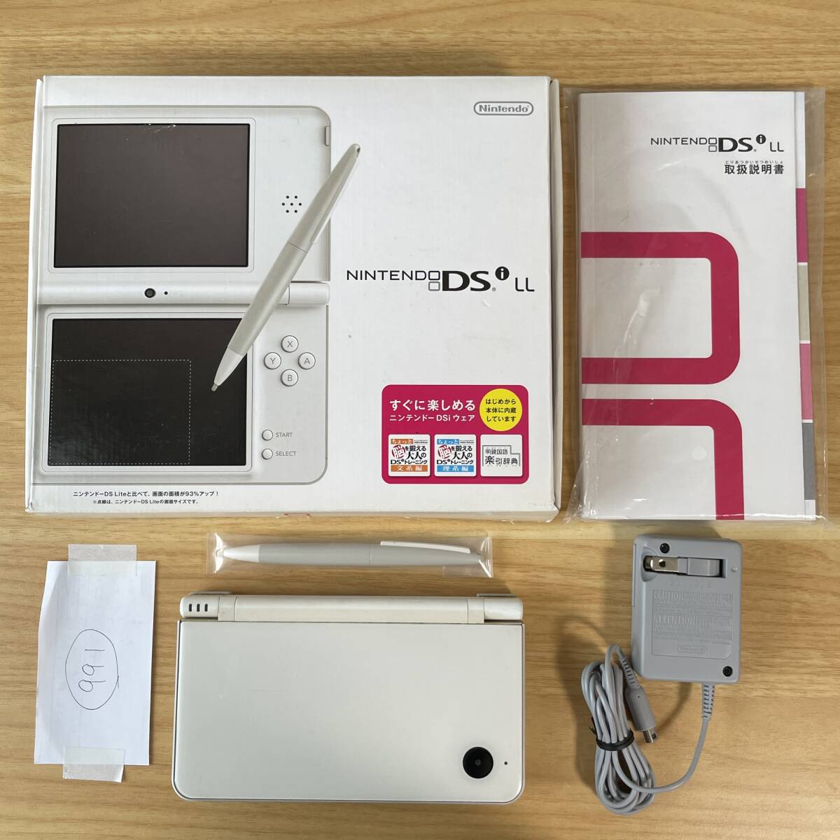 ニンテンドー DSi LL ナチュラルホワイト 外箱 充電器 ニンテンドー DSi LL ナチュラルホワイト 外箱 充電器