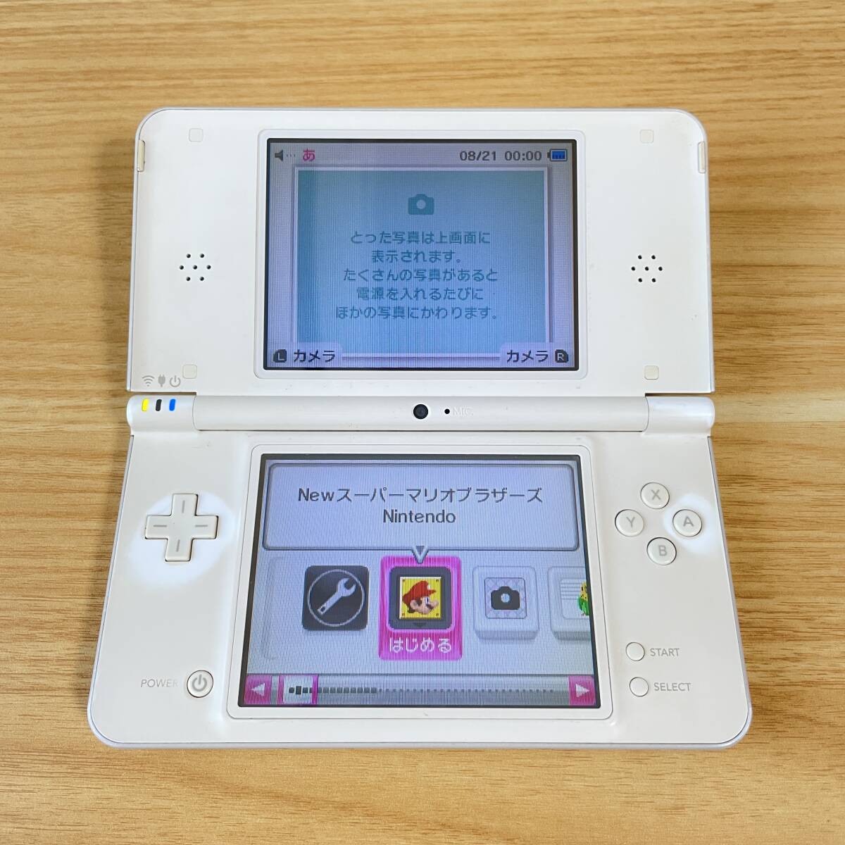 ニンテンドー DSi LL ナチュラルホワイト 外箱 充電器 ニンテンドー DSi LL ナチュラルホワイト 外箱 充電器