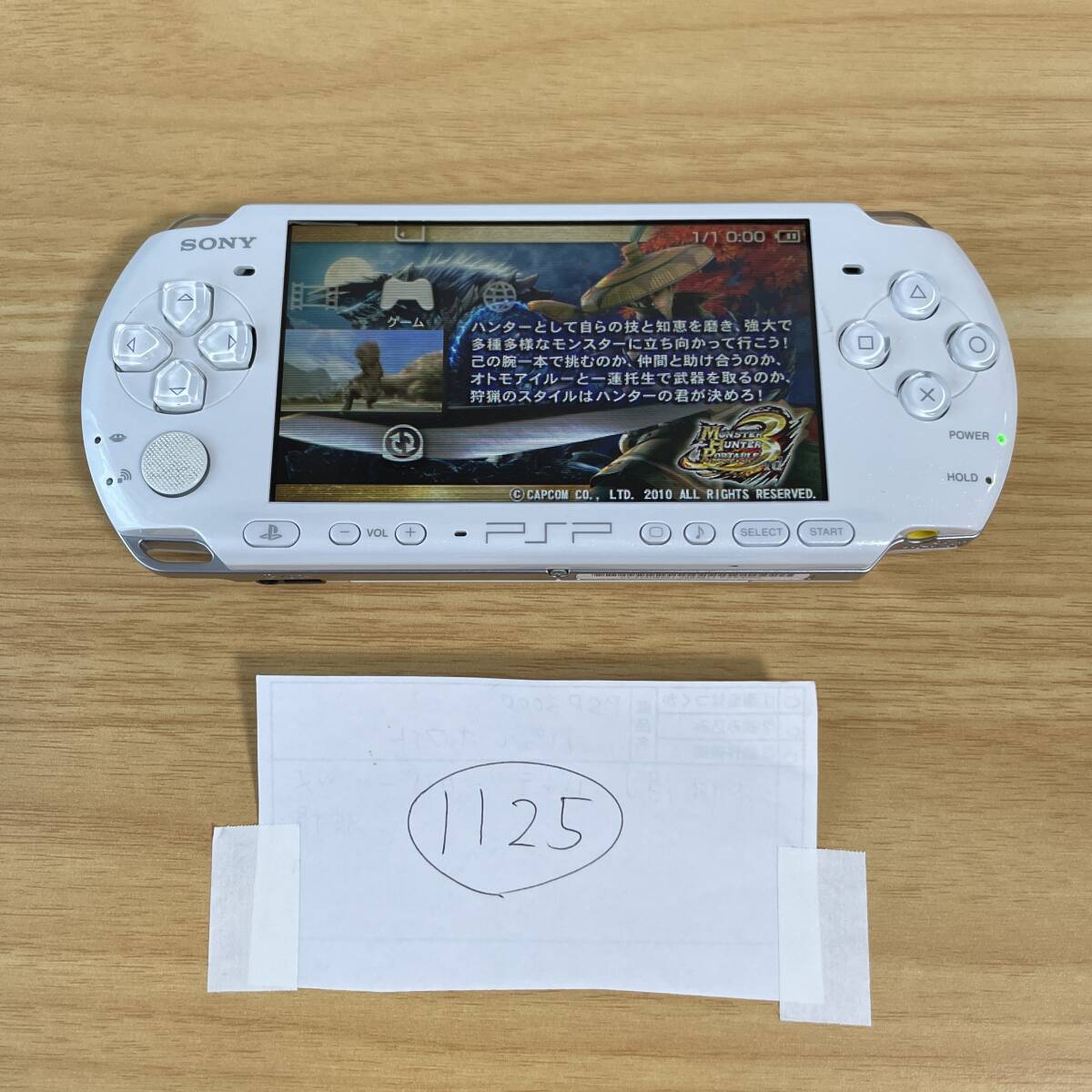 SONY PSP 3000 パールホワイト本体のみ プレイステーション SONY PSP 3000 パールホワイト本体のみ プレイステーション