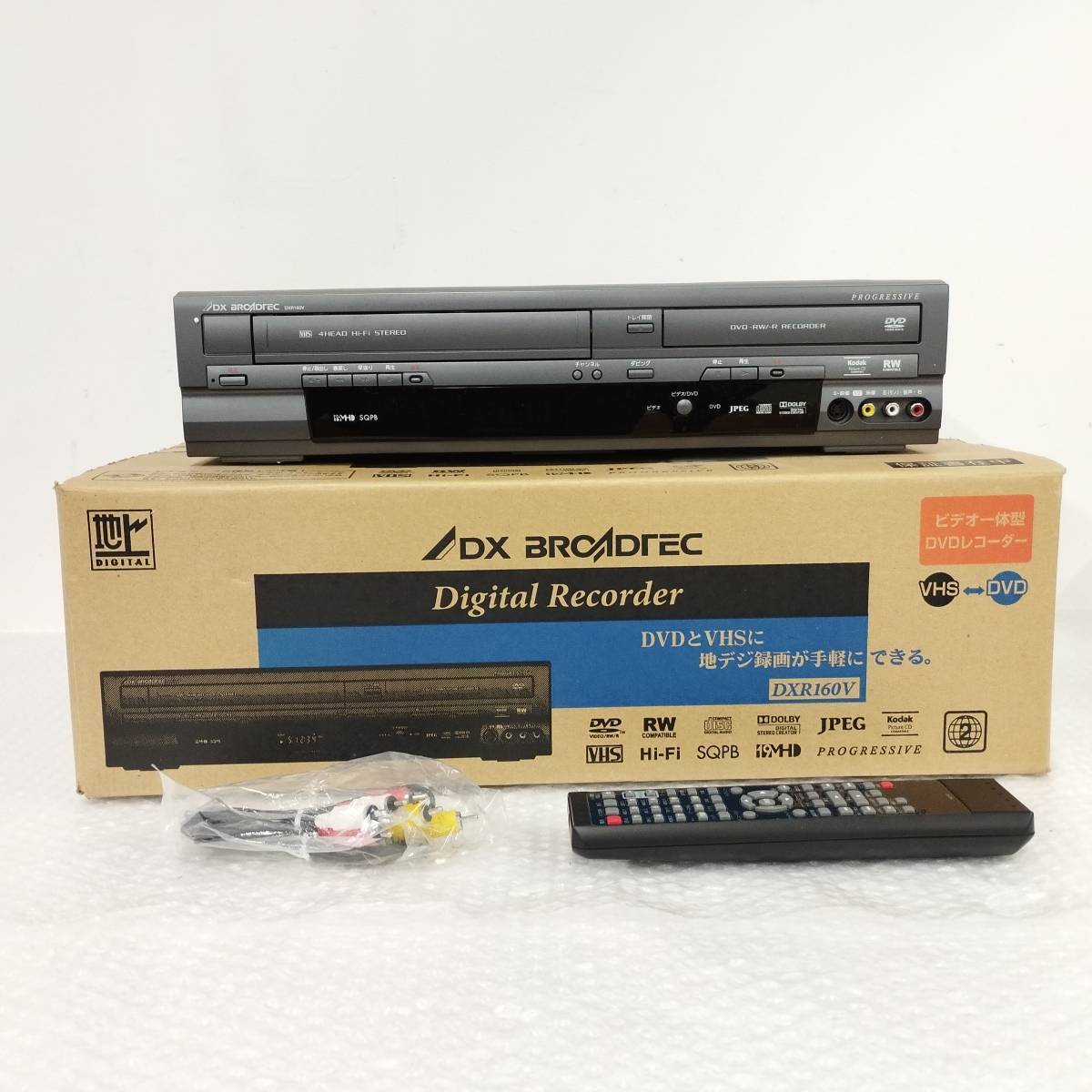 25名/C019258-4/MR3000/V044-515/【名古屋】DX BROADTEC DXR160V 25名/C019258-4/MR3000/V044-515/【名古屋】DX BROADTEC DXR160V