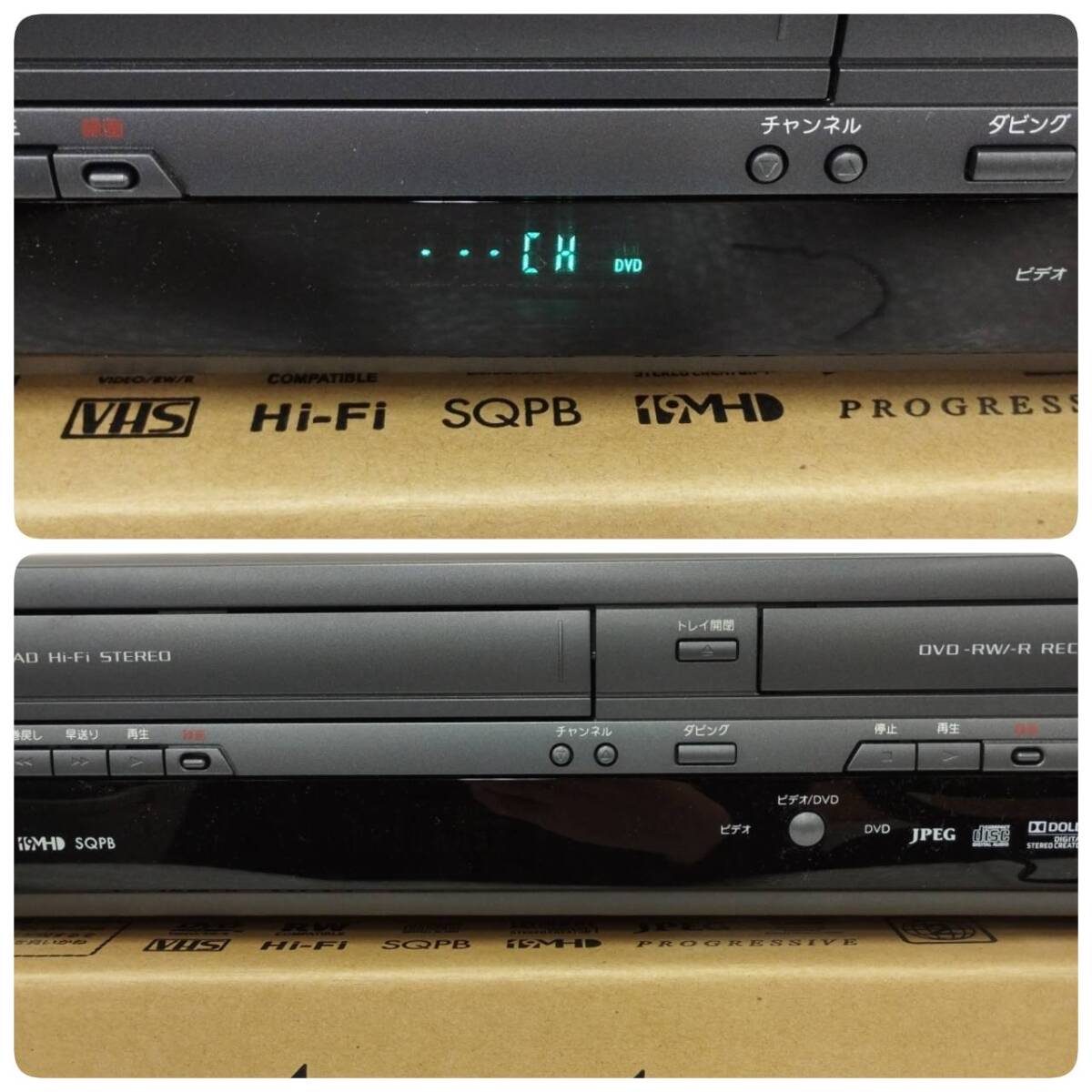 25名/C019258-4/MR3000/V044-515/【名古屋】DX BROADTEC DXR160V 25名/C019258-4/MR3000/V044-515/【名古屋】DX BROADTEC DXR160V