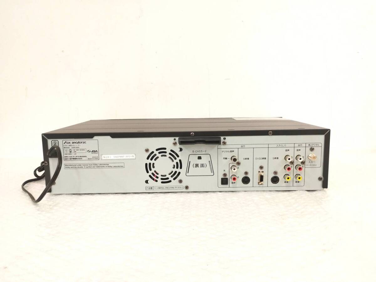25名/C019258-4/MR3000/V044-515/【名古屋】DX BROADTEC DXR160V 25名/C019258-4/MR3000/V044-515/【名古屋】DX BROADTEC DXR160V