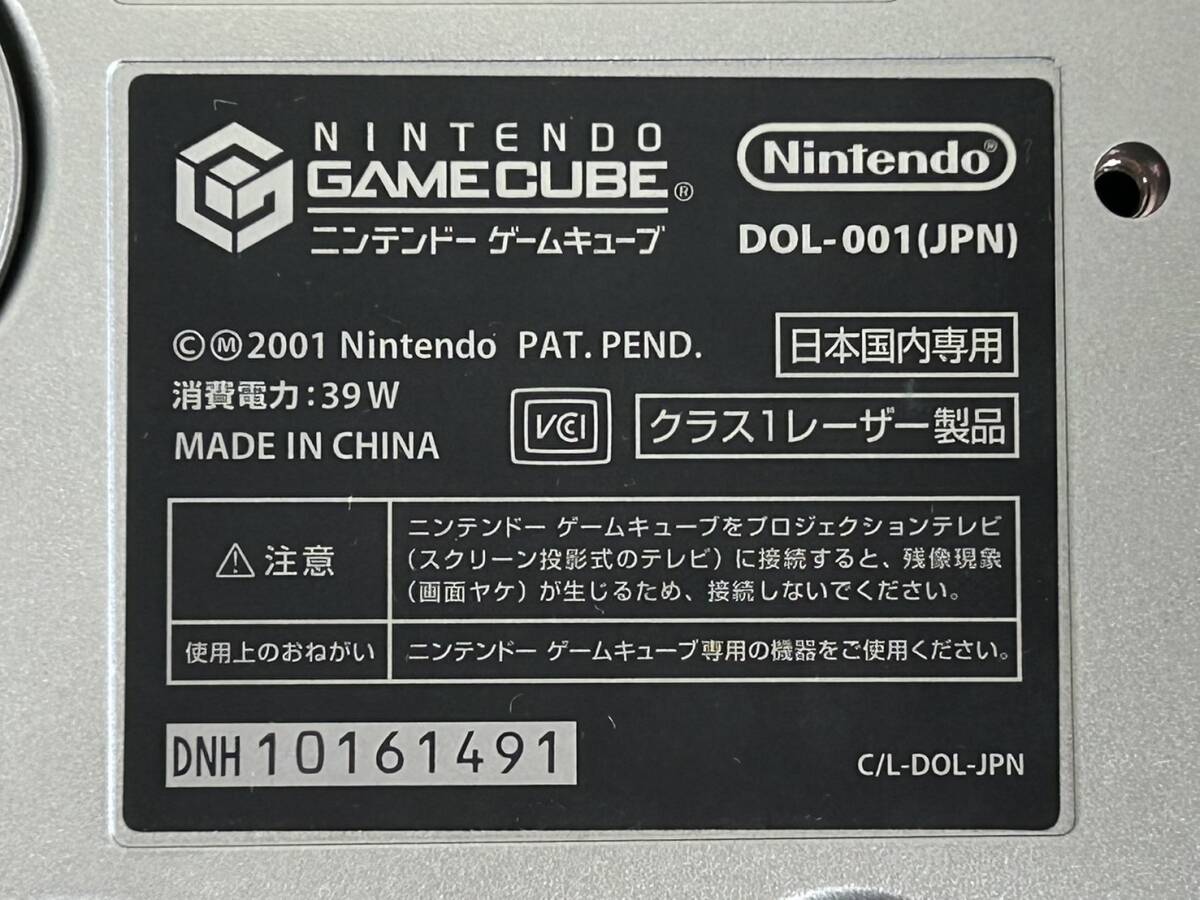25広/A070086-1/YK3000/P051-105/【名古屋】Nintendo 25広/A070086-1/YK3000/P051-105/【名古屋】Nintendo