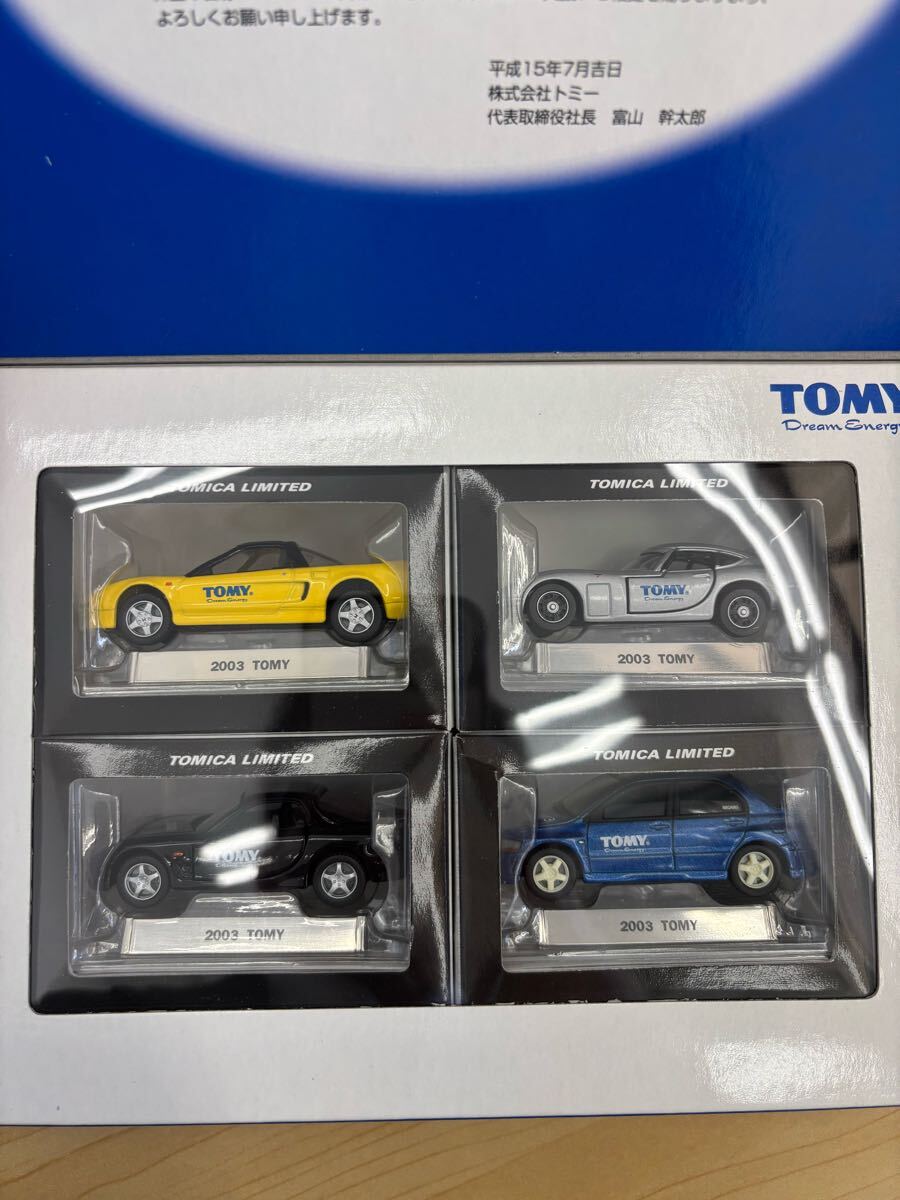 1円〜 トミカ 株主優待 特別限定企画セット 2000 2003 セット 1円〜 トミカ 株主優待 特別限定企画セット 2000 2003 セット
