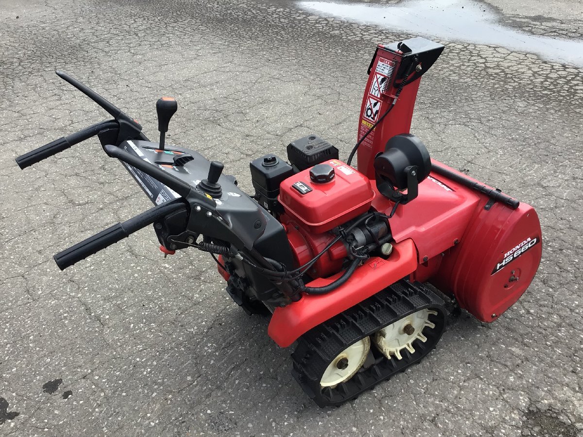 青森発☆売切! ホンダ 除雪機 HS660 引き取り限定☆ara090916 青森発☆売切! ホンダ 除雪機 HS660 引き取り限定☆ara090916