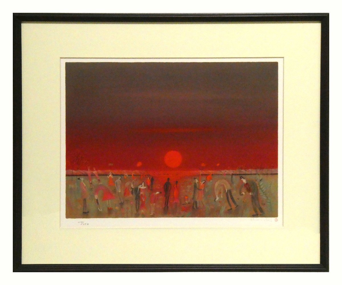 祥【真作】斎藤真一「陽の野」リトグラフ 36.5×47.5cm 1990年 祥【真作】斎藤真一「陽の野」リトグラフ 36.5×47.5cm 1990年