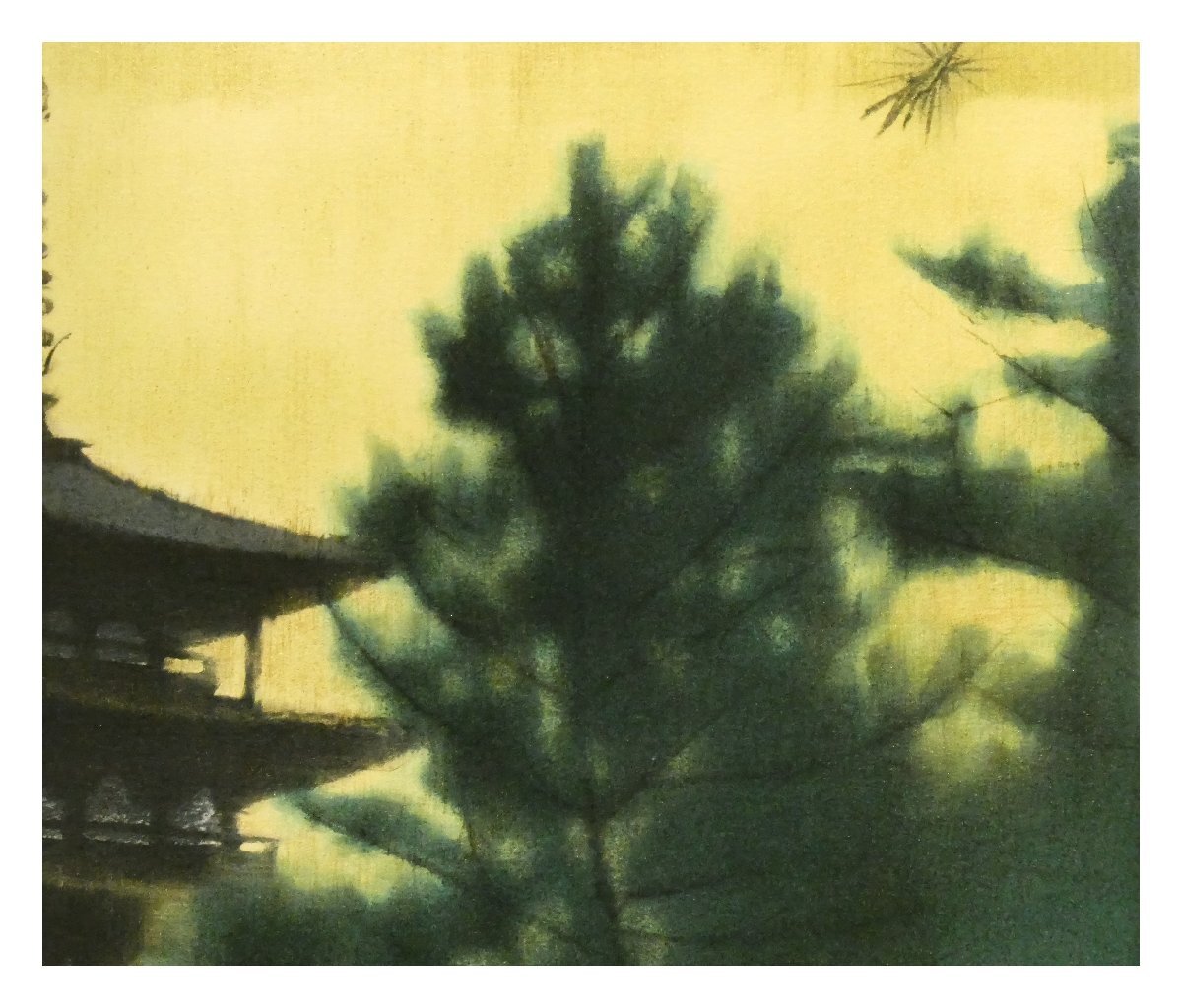 祥【真作】平山郁夫「法隆寺の朝」リトグラフ10号大 サイン有 祥【真作】平山郁夫「法隆寺の朝」リトグラフ10号大 サイン有