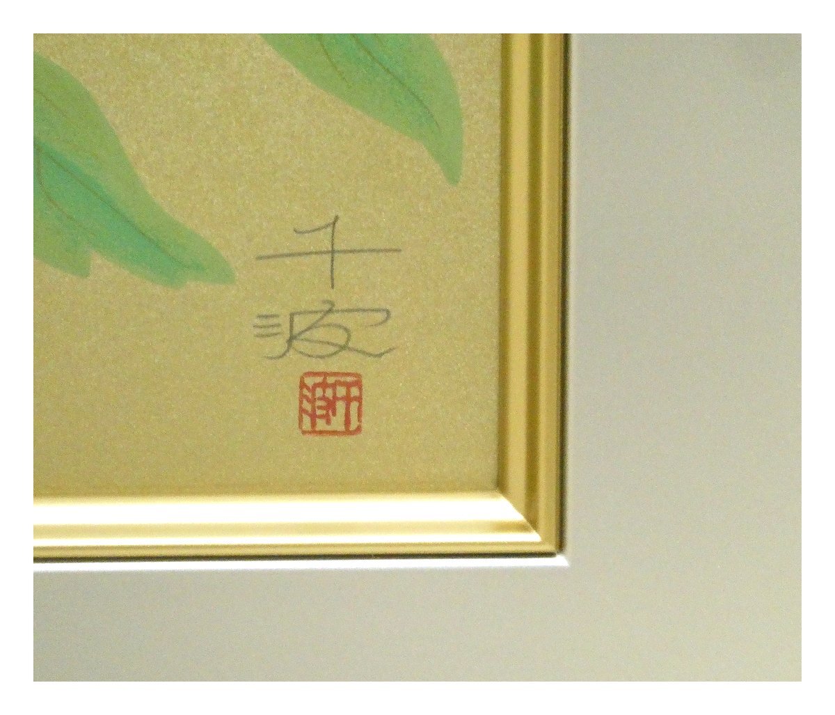 祥【真作】中島千波「洛陽、白雲山の野生牡丹」2001年 祥【真作】中島千波「洛陽、白雲山の野生牡丹」2001年