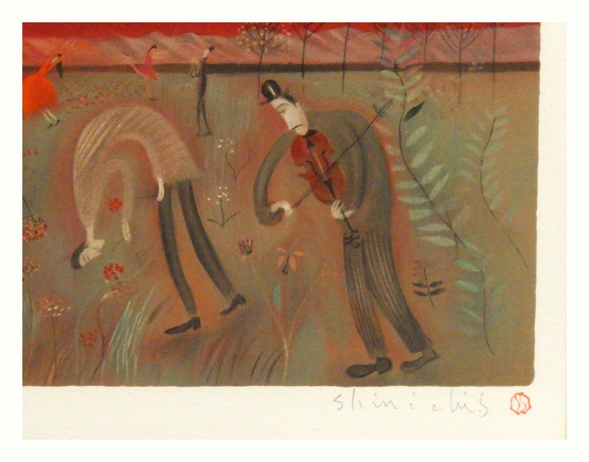 祥【真作】斎藤真一「陽の野」リトグラフ 36.5×47.5cm 1990年 祥【真作】斎藤真一「陽の野」リトグラフ 36.5×47.5cm 1990年