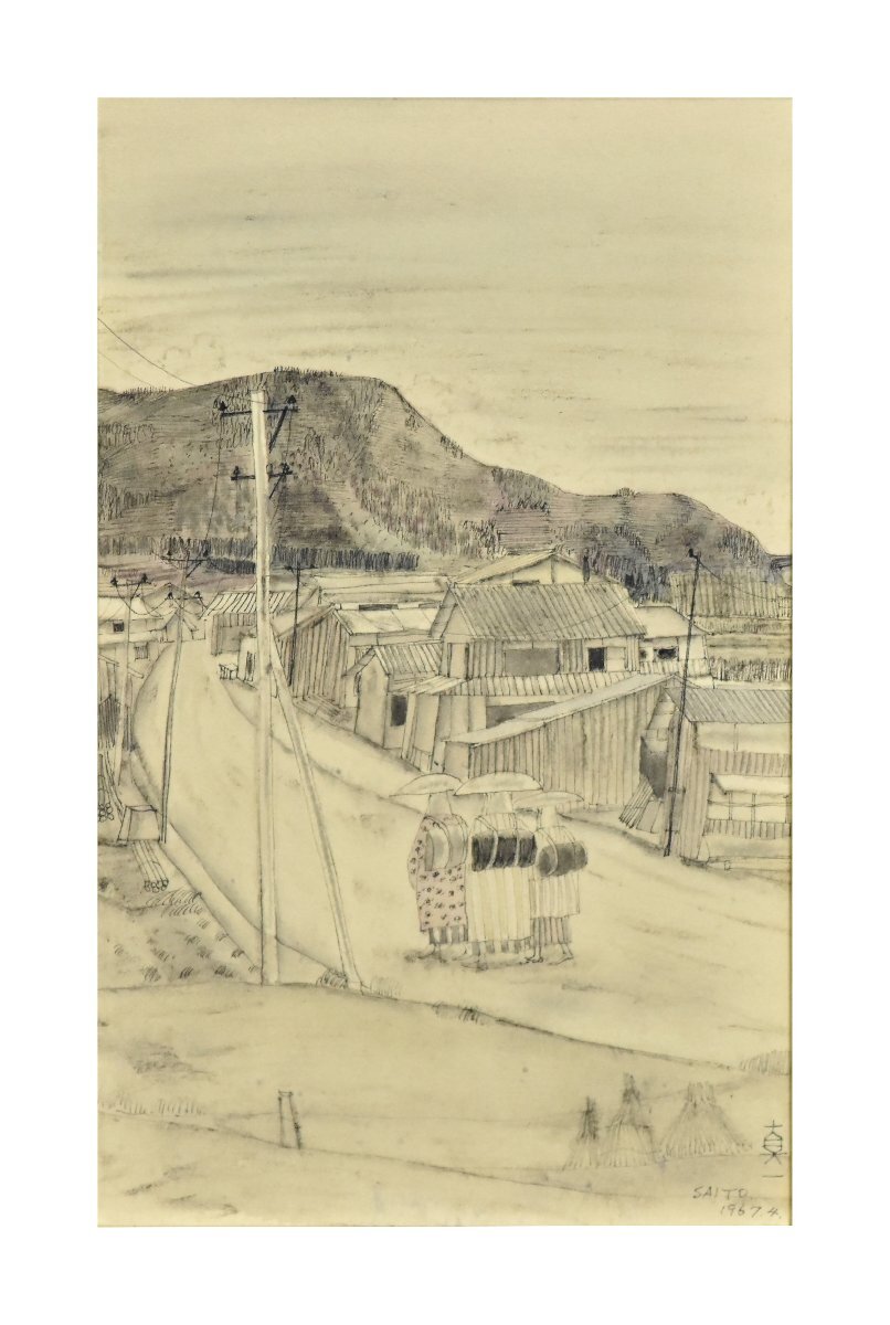 祥【真作】斎藤真一「瞽女のいる風景(仮題)」1967年4月 色紙約0 祥【真作】斎藤真一「瞽女のいる風景(仮題)」1967年4月 色紙約0