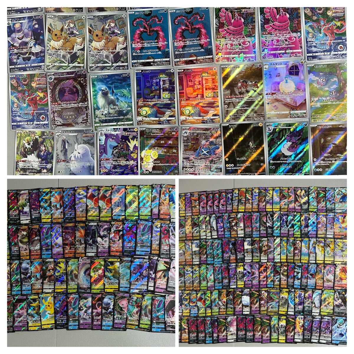 ポケモンカード セット まとめ売り 大量 処分 AR CHR RR など ポケモンカード セット まとめ売り 大量 処分 AR CHR RR など