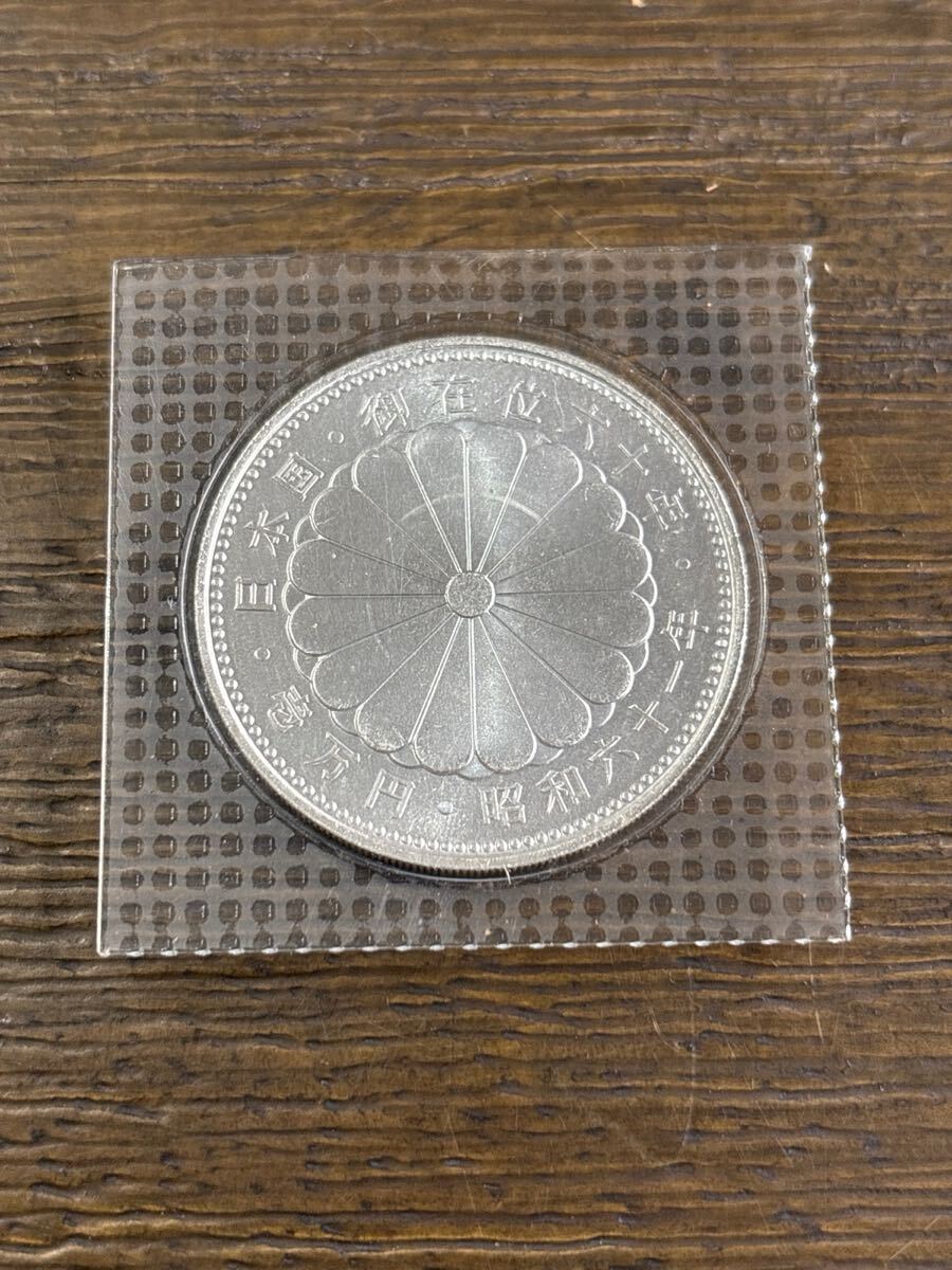 記念硬貨 昭和61年御在位60年記念 10000円 1万円 ブリスター 記念硬貨 昭和61年御在位60年記念 10000円 1万円 ブリスター