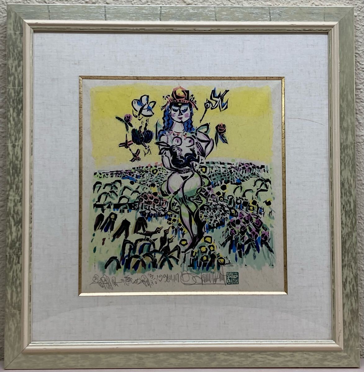 名嘉睦稔「風の慈しみ」裏手彩色木版画 1998年制作 額装 真作 名嘉睦稔「風の慈しみ」裏手彩色木版画 1998年制作 額装 真作