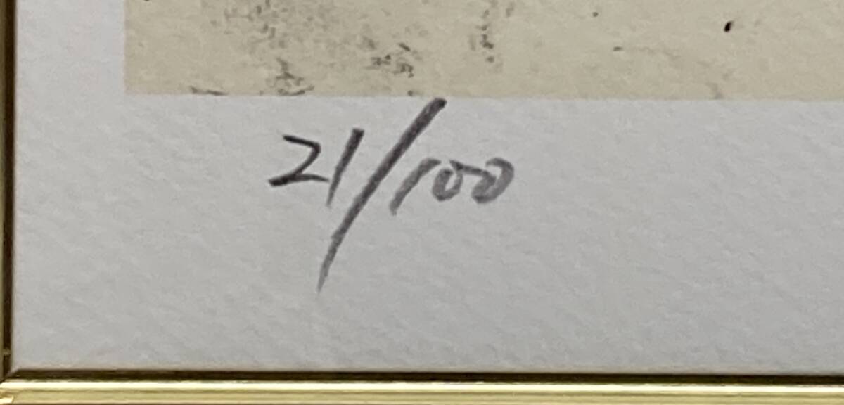 長渕剛「ずうっといっしょだよ」リトグラフ 版画 詩画 額装 真作 長渕剛「ずうっといっしょだよ」リトグラフ 版画 詩画 額装 真作