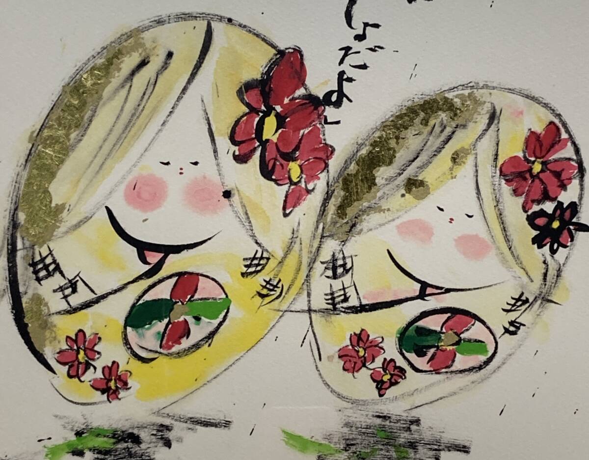 長渕剛「ずうっといっしょだよ」リトグラフ 版画 詩画 額装 真作 長渕剛「ずうっといっしょだよ」リトグラフ 版画 詩画 額装 真作
