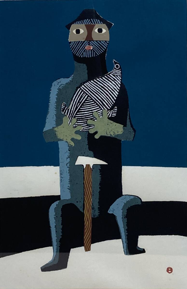 畦地梅太郎「山男(三)」木版画 1956年 AP 額装 真作保証 B(木 畦地梅太郎「山男(三)」木版画 1956年 AP 額装 真作保証 B(木