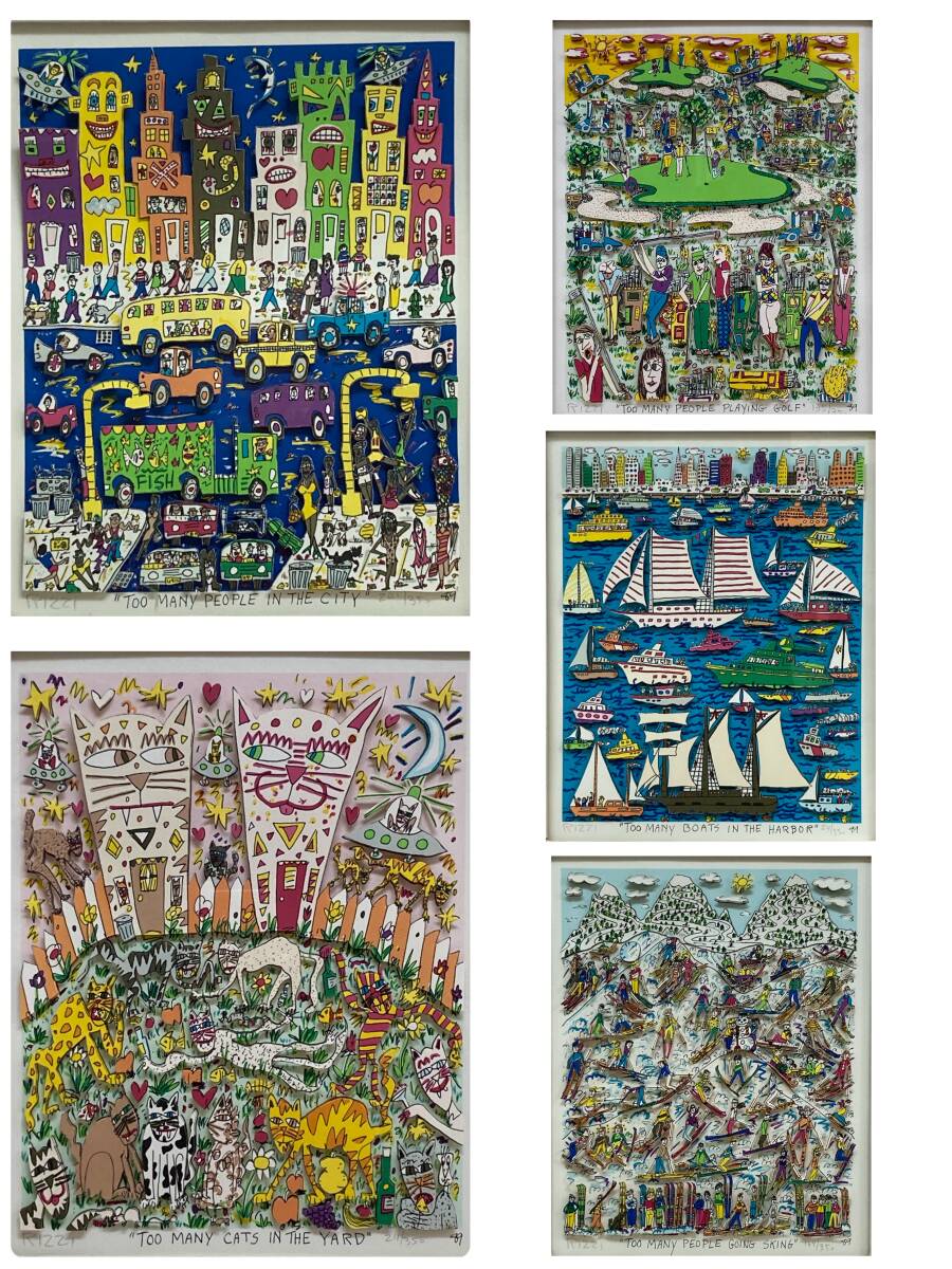 希少 ジェームス・リジィ/James Rizzi「TOO MANY~シリーズ」3D 希少 ジェームス・リジィ/James Rizzi「TOO MANY~シリーズ」3D
