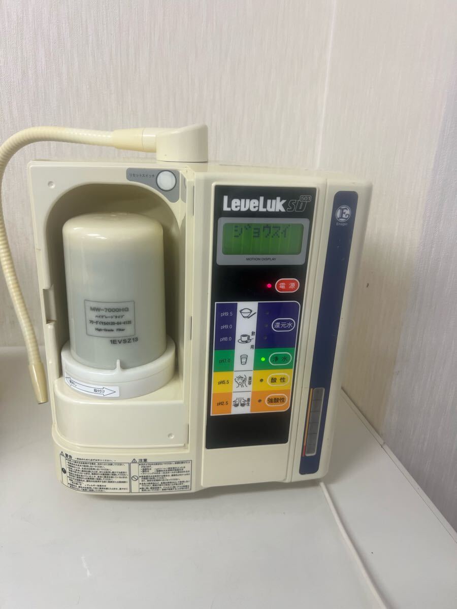 1003)電解還元水生成器 LeveLuk SD501 レベラック アルカリ 1003)電解還元水生成器 LeveLuk SD501 レベラック アルカリ