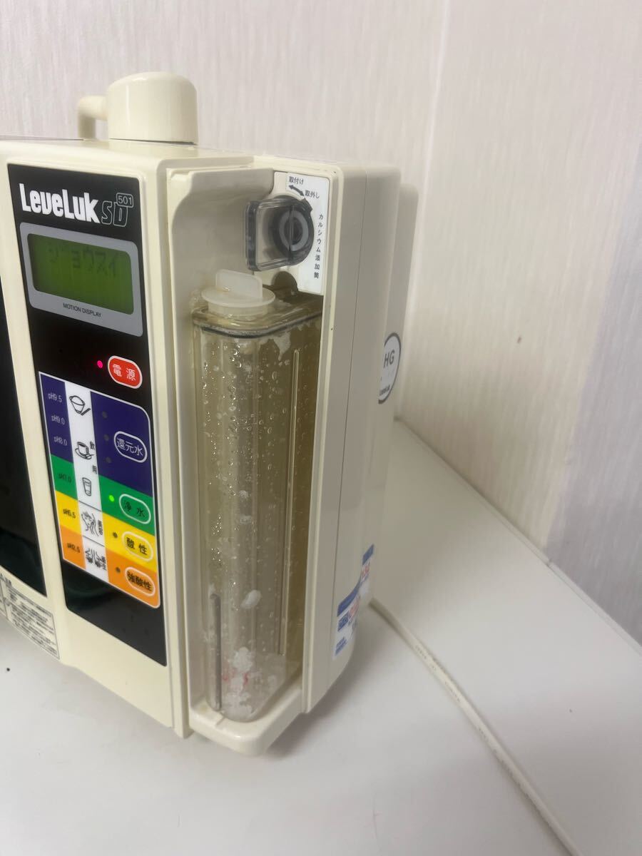 1003)電解還元水生成器 LeveLuk SD501 レベラック アルカリ 1003)電解還元水生成器 LeveLuk SD501 レベラック アルカリ