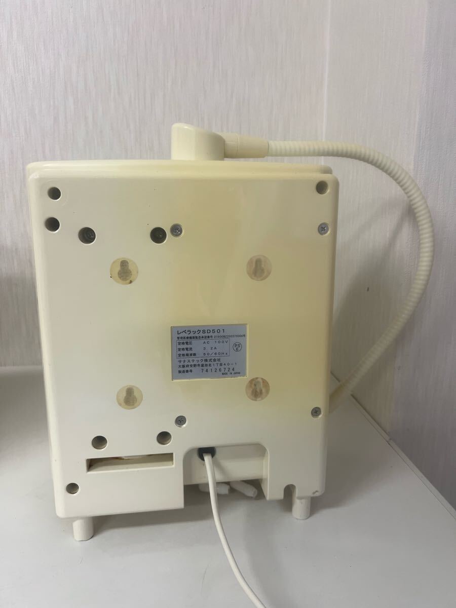1003)電解還元水生成器 LeveLuk SD501 レベラック アルカリ 1003)電解還元水生成器 LeveLuk SD501 レベラック アルカリ