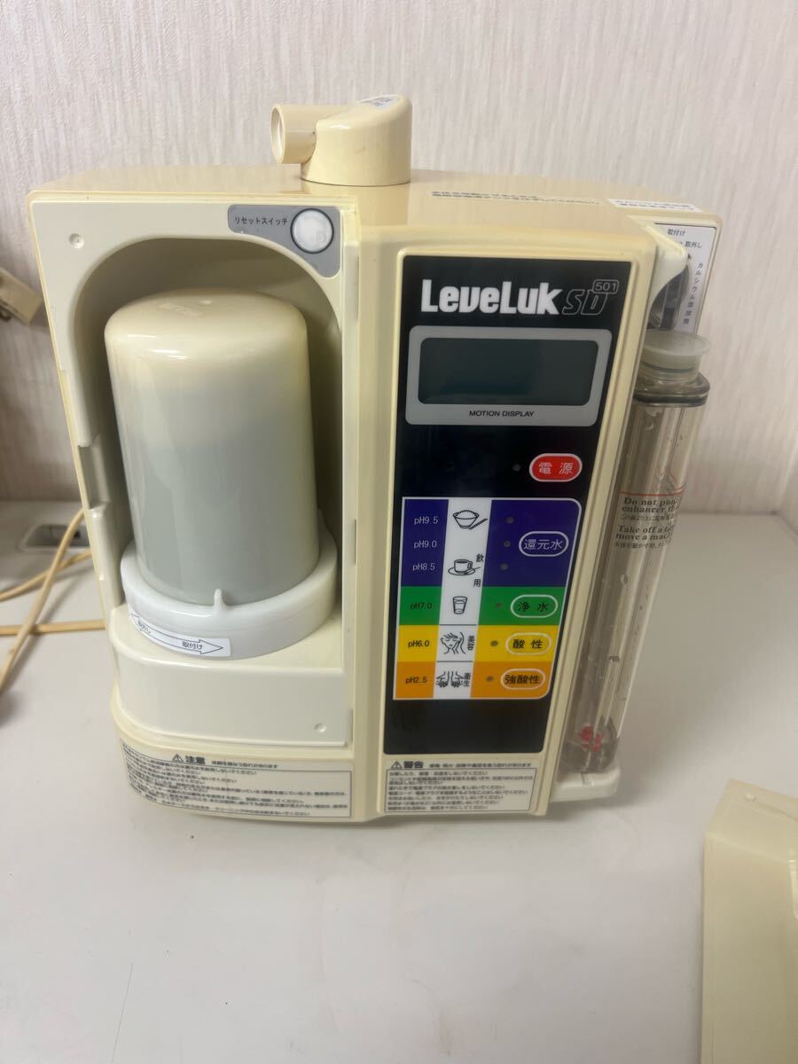 1004)LeveLUK レベラック SD501 通電OK 電解還元水生成器 1004)LeveLUK レベラック SD501 通電OK 電解還元水生成器