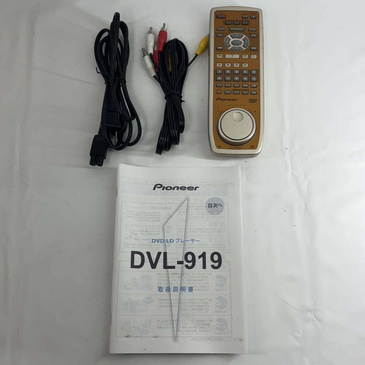 Pioneer DVD-LDプレーヤー DVL-919 リモコン 取扱説明書(印刷物 Pioneer DVD-LDプレーヤー DVL-919 リモコン 取扱説明書(印刷物