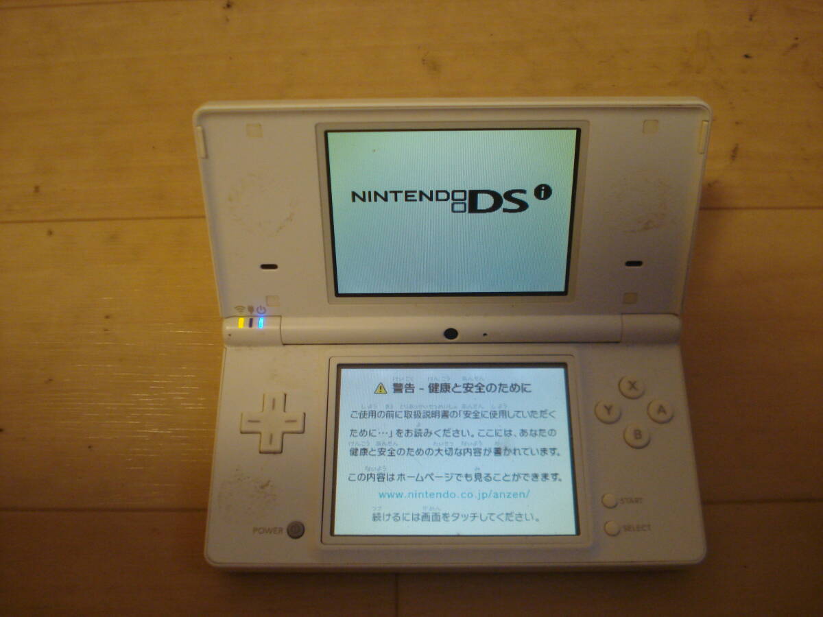 W☆任天堂 ニンテンドーDSi ホワイト 本体 完動良品 ☆送料215円 W☆任天堂 ニンテンドーDSi ホワイト 本体 完動良品 ☆送料215円