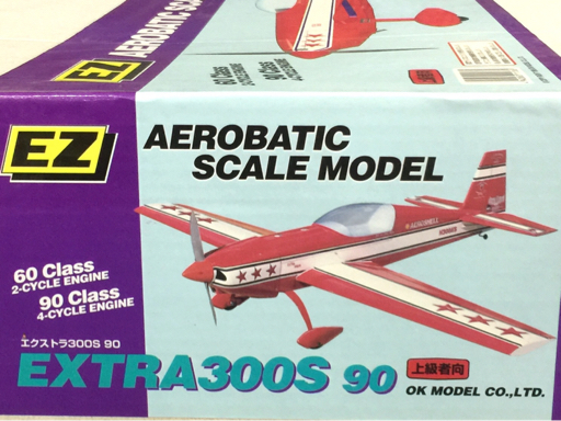 1円 EZ エアロバティックスケールモデル EXTRA300S 90 1円 EZ エアロバティックスケールモデル EXTRA300S 90