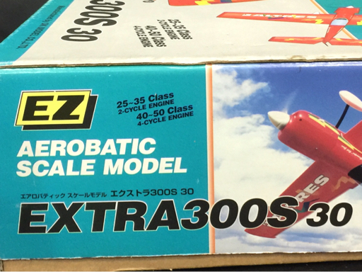 1円 EZ エアロバティックスケールモデル EXTRA300S 30 1円 EZ エアロバティックスケールモデル EXTRA300S 30