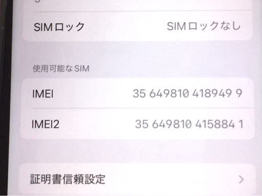 1円 SoftBank Apple iPhoneSE2 128GB レッド MXD22J/A A2296 1円 SoftBank Apple iPhoneSE2 128GB レッド MXD22J/A A2296