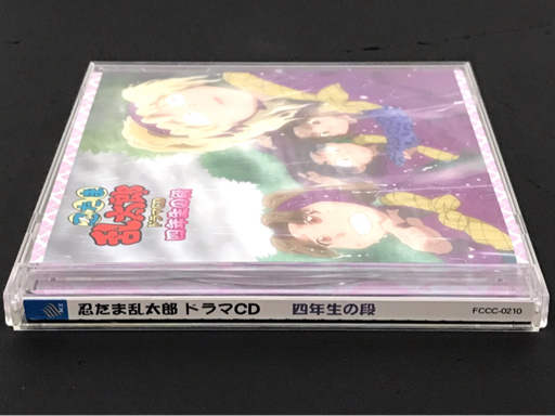 送料360円 忍たま乱太郎 ドラマCD 四年生の段 保存ケース付き 送料360円 忍たま乱太郎 ドラマCD 四年生の段 保存ケース付き