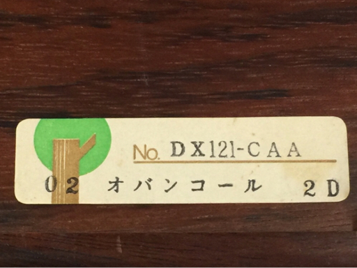 オルフェウス オルゴール DX121-CAA 波浮の港 / 城ヶ島の雨 木製 オルフェウス オルゴール DX121-CAA 波浮の港 / 城ヶ島の雨 木製
