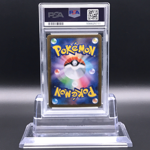 送料360円 1円 美品 PSA鑑定品 PSA10 ポケモンカード ブラッキー 送料360円 1円 美品 PSA鑑定品 PSA10 ポケモンカード ブラッキー