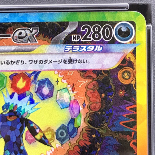 送料360円 1円 美品 PSA鑑定品 PSA10 ポケモンカード ブラッキー 送料360円 1円 美品 PSA鑑定品 PSA10 ポケモンカード ブラッキー