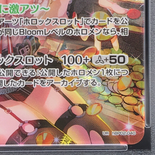 送料360円 1円 美品 PSA鑑定品 PSA10 ホロライブ 沙花叉クロエ 送料360円 1円 美品 PSA鑑定品 PSA10 ホロライブ 沙花叉クロエ