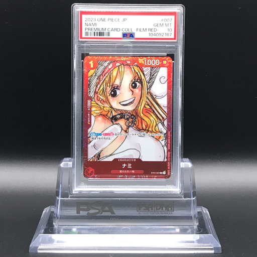 送料360円 1円 美品 PSA鑑定品 PSA10 ワンピース ナミ PREMIUM 送料360円 1円 美品 PSA鑑定品 PSA10 ワンピース ナミ PREMIUM