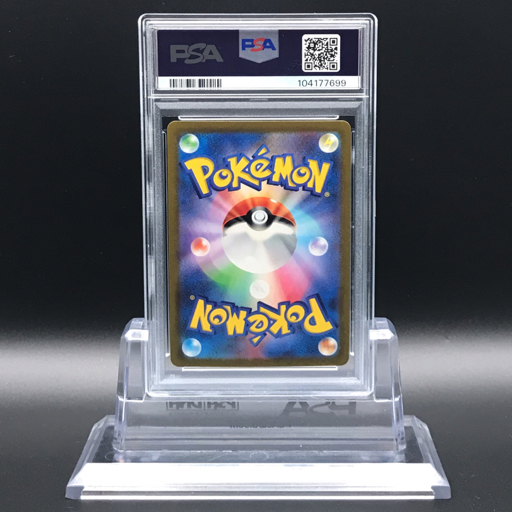 送料360円 1円 美品 PSA鑑定品 PSA10 ポケモンカード リザードン 送料360円 1円 美品 PSA鑑定品 PSA10 ポケモンカード リザードン