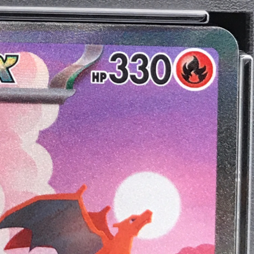 送料360円 1円 美品 PSA鑑定品 PSA10 ポケモンカード リザードン 送料360円 1円 美品 PSA鑑定品 PSA10 ポケモンカード リザードン