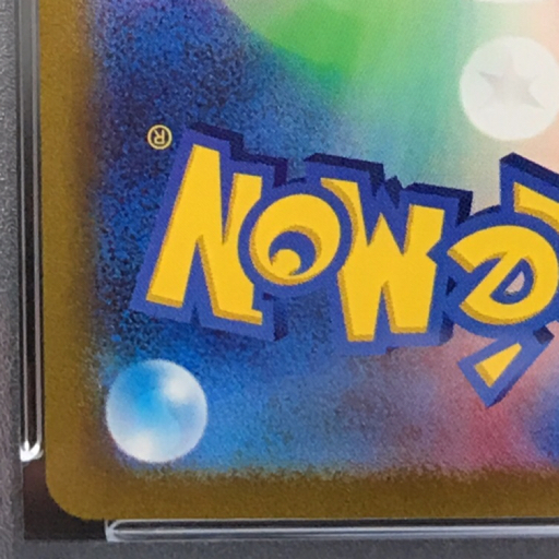 送料360円 1円 美品 PSA鑑定品 PSA10 ポケモンカード リザードン 送料360円 1円 美品 PSA鑑定品 PSA10 ポケモンカード リザードン