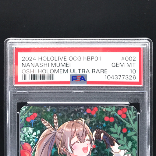 送料360円 1円 美品 PSA鑑定品 PSA10 ホロライブ 七詩ムメイ 送料360円 1円 美品 PSA鑑定品 PSA10 ホロライブ 七詩ムメイ