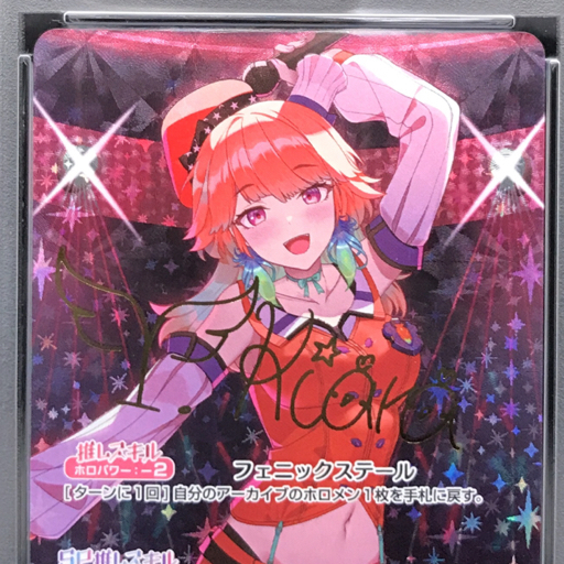 送料360円 1円 美品 PSA鑑定品 PSA10 ホロライブ 小島遊キアラ 送料360円 1円 美品 PSA鑑定品 PSA10 ホロライブ 小島遊キアラ