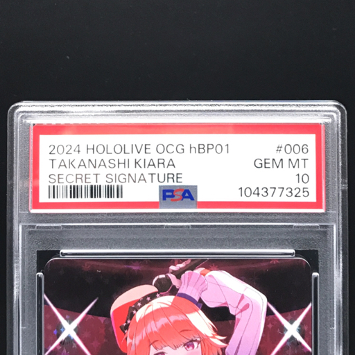 送料360円 1円 美品 PSA鑑定品 PSA10 ホロライブ 小島遊キアラ 送料360円 1円 美品 PSA鑑定品 PSA10 ホロライブ 小島遊キアラ
